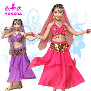 印度肚皮舞舞蹈服演出套装，表演服装成人，儿童新疆少儿民族裙子