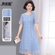 时尚妈妈夏装高端大气蓝色裙子2024洋气旗袍中国风蕾丝连衣裙