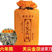 安化黑茶2斤陈年高品质野生原叶手筑金花茯砖茶叶1kg送茶