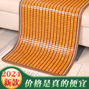 夏季麻将凉席沙发垫，夏天款客厅欧式红木，防滑竹凉垫子定制