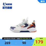 中国乔丹童鞋儿童运动鞋2023秋季软底旋纽扣休闲鞋子男童板鞋