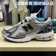 NEW BALANCE/NB男鞋2023休闲透气复古老爹鞋跑步鞋运动鞋M1906RA