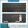HP Spectre 13-V 13-v001dx 13-v001xx 13-v011d背光键盘TPN-C127