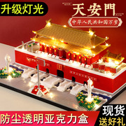 中国风天安门故宫国潮积木玩具，兼容乐高微钻颗粒拼装建筑模型
