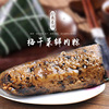 杭州阿胖粽长条粽现做新鲜实体直营梅干菜蛋黄板栗，肉粽子200g*1只