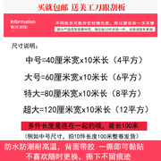 米大理石厨纸瓷砖n灶台防水防油贴膜家具桌面保护房衣柜翻新