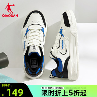 中国乔丹运动鞋男子2024春季波浪底板鞋，男低帮休闲百搭小白鞋