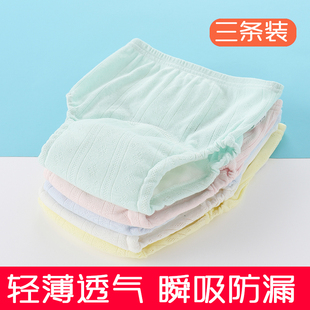 婴儿尿布裤可洗宝宝尿布，兜透气如厕防漏隔尿裤防水尿布夏季训练裤