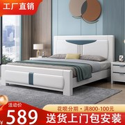 实木床主卧1.8米双人床，现代简约压纹实木床，1.5储物婚床白色单人床