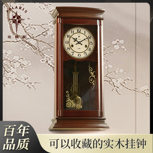 北极星挂钟实木机械钟客厅创意时钟中式简约报时复古装饰挂钟