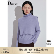 idpan女装品牌冬季时尚百搭针织，堆领围巾造型羊毛套头毛衫女