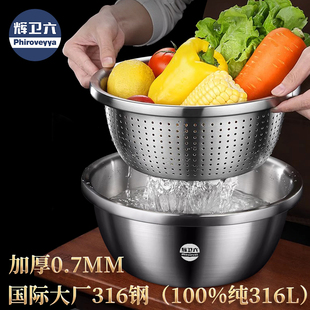 食品级316不锈钢盆带盖家用打蛋和面盆洗菜沥水盆特厚汤盆套装