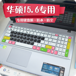 华硕笔记本电脑键盘，保护膜y583lk55vda501飞行堡垒a555qa53s