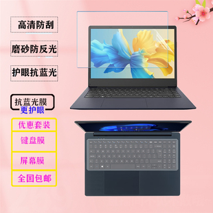 适用  东芝dynabook Portege X40L X30L笔记本C40电脑贴膜A40防反光抗蓝光屏幕保护膜钢化膜防尘键盘膜防窥膜