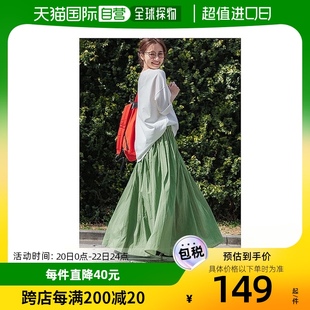 日本直邮Coca女士半身裙柔软皱褶棉质喇叭形长裙绿色百褶裙