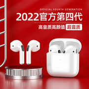 真无线四代蓝牙耳机原裝适用苹果iPhone12/6S/7plus/i7p/8/xr/11pro入耳式双耳华强北xsmax手机耳塞ip6七