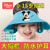 迪士尼宝宝洗头神器儿童洗头挡水帽小孩防水洗发浴帽，婴儿洗澡帽子