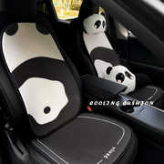 可爱熊猫汽车坐垫四季通用车用，夏季凉垫单片，通风车载座垫透气垫子