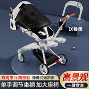 溜娃神器遛娃超轻便可坐躺婴儿推车一键折叠高景观(高景观)儿童宝宝手推车