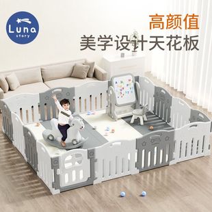 lunastory游戏围栏宝宝防护栏，婴儿儿童爬爬垫地上室内家用爬行垫