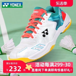YONEX尤尼克斯羽毛球鞋101男款女防滑减震YY宽楦透气鞋210cr