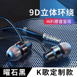 适用于华为耳机有线2024入耳式圆孔，typec接口高音质(高音质)