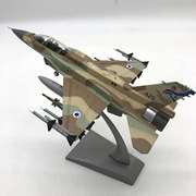 高档Nsmodel精致版F15F18F22A10B52黑鸟SR71战斗机轰炸机合金飞机
