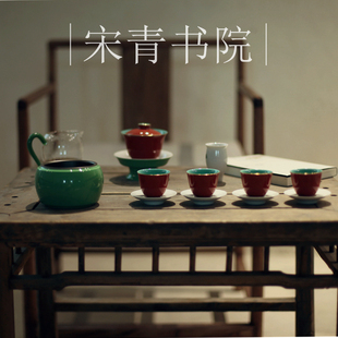 宋青书院《故宫红》《玛瑙绿》盖碗 红釉茶具 整套装 茶杯