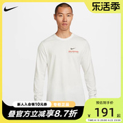 耐克长袖t恤男2024春季运动服跑步训练篮球，套头衫fq4919-121