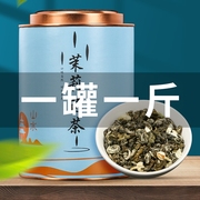 2024新茶浓香茉莉花茶，代罐装500克茉莉龙珠香，茶叶散装花草叶绿茶