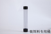 定点打窝器手竿远投钓鱼投饵器，y抛器笼窝勺神饵打窝打水溶袋打窝