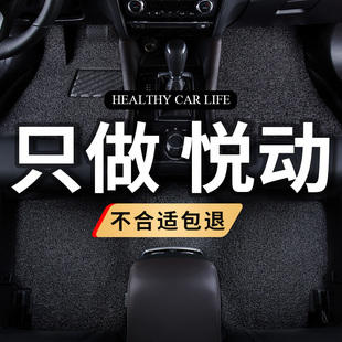 北京现代悦动汽车脚垫专用09年2011款手动挡08老款11车地毯脚踏垫