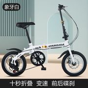 小款折叠自行车12寸小轮超轻单车变速碟刹成人小孩学生男女休闲车