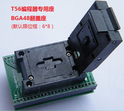BGA48翻盖座 兼容机顶盒MX29GL640 S29GL064N NOR T56编程读写座
