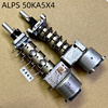 。ALPS 16型带马达电位器50KA5X4 50K6B电位器ACX1095-A