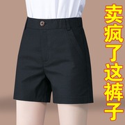 纯棉运动短裤女黑色五分裤夏季薄款裤子2022年休闲裤女士中裤