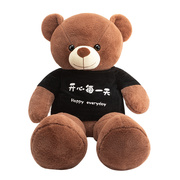 会按摩的泰迪熊，抱抱熊抱枕睡觉毛绒玩具娃娃大公仔，送520