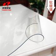 透明PVC软玻璃桌垫茶几餐桌垫圆形塑料软硬板门帘磨砂薄膜水晶板