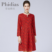 Phidias春季V领收腰显瘦长袖中长款连衣裙商场同款红裙子