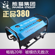 上海熊猫QL380 XM400A高压清洗机220v洗车行洗车泵商用家用洗车机