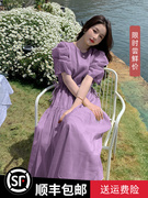 时尚网纱紫色连衣裙收腰显瘦法式裙子女夏季2023年仙女初恋裙