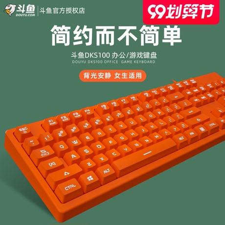 cf键盘专用游戏