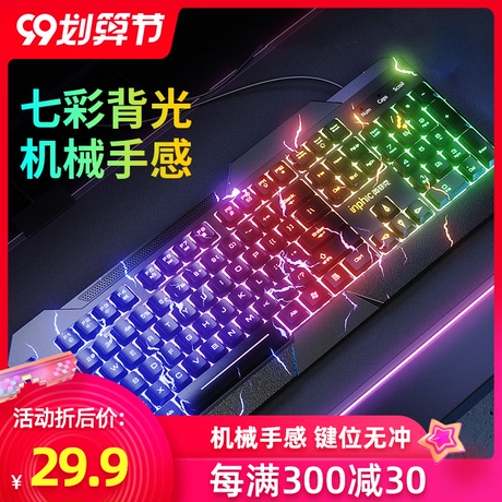 cf键盘专用游戏