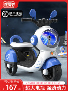 儿童电动摩托车男女孩充电三轮车宝宝玩具车可坐人带遥控电瓶童车