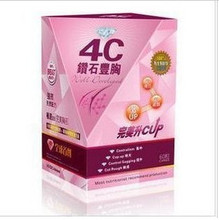 正品美国4C钻石丰胸4c丰乳胶囊纯天然中药热卖产品 专柜正品