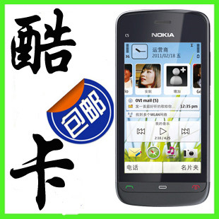 双皇冠 <span class=H>Nokia</span>/诺基亚 <span class=H>C</span>5-03智能手机 <span class=H>c</span><span class=H>503</span> 双电双充4GB卡包邮
