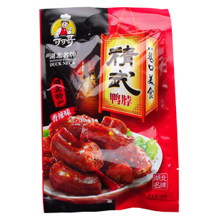  满百包邮 武汉特产 可可哥牌 精武鸭脖子 鸭颈子 238克香辣味