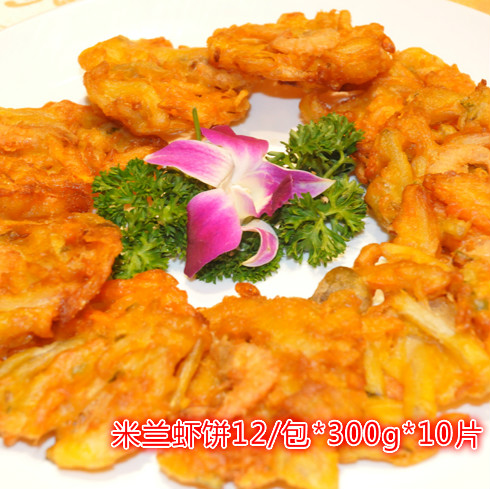 田喔米蘭風味蝦餅蝦餅炸雞店 酒店專用300g江浙滬12袋包郵在類目 水產肉類/新鮮蔬果/熟食, 海鮮/水產品/製品, 蝦類, 蝦類製品中 - 來自Buy2taobao.com提供專業的淘寶代購服務