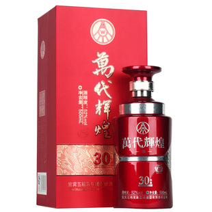  五粮液52度T18万代辉煌30珍藏礼盒装 白酒正品特价浓香型 送礼