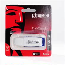 正品行货 金士顿 U盘 DT G3 32G u盘32正品特价包邮